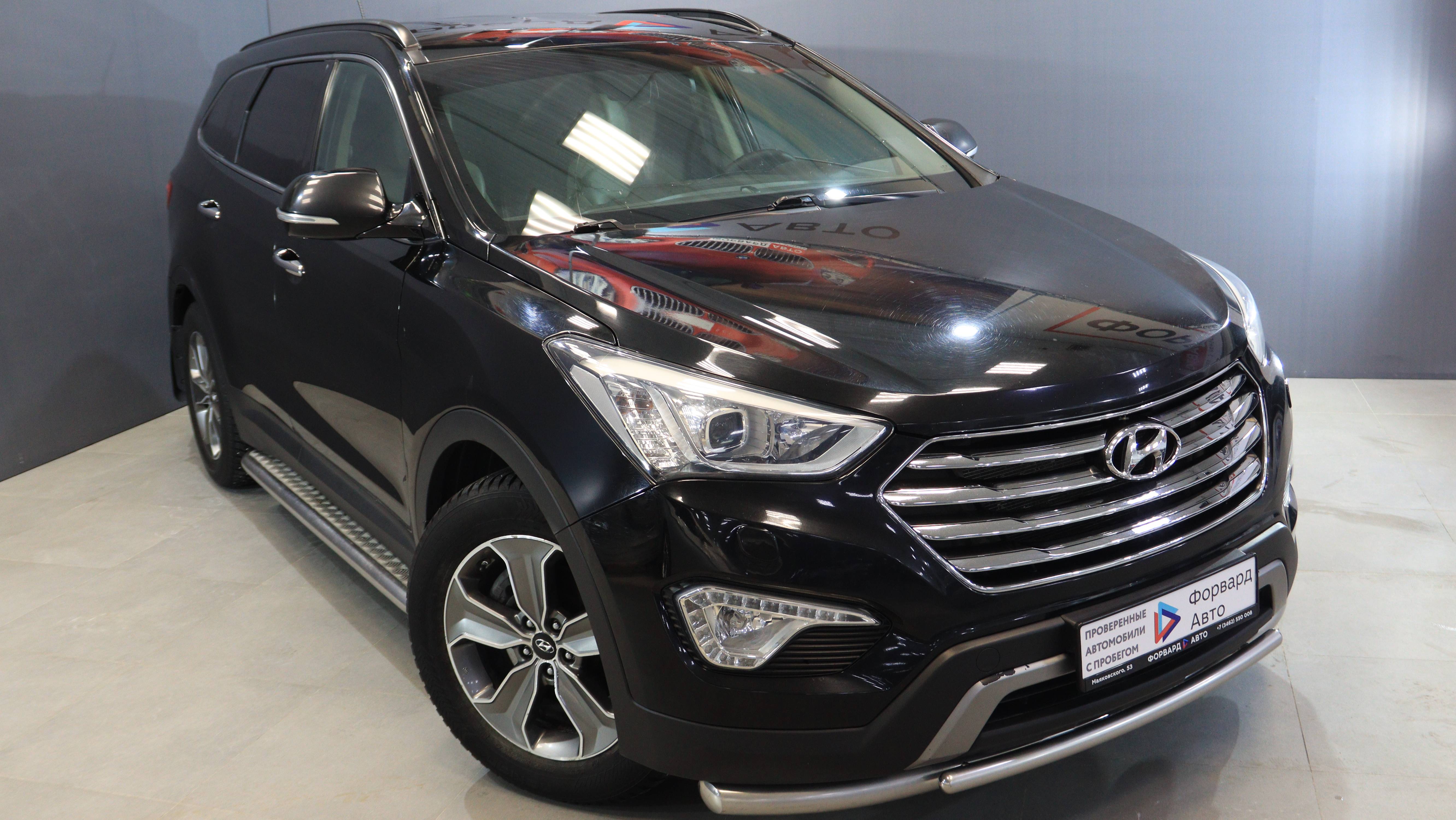 Hyundai Santa Fe '2014 | Форвард Авто (г. Сургут)