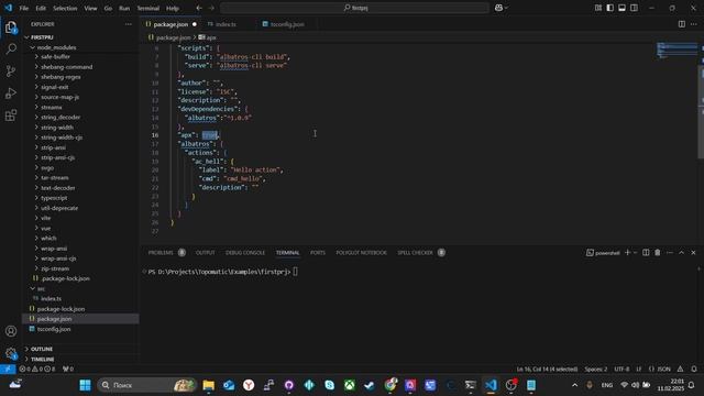 Создание Action смотреть онлайн