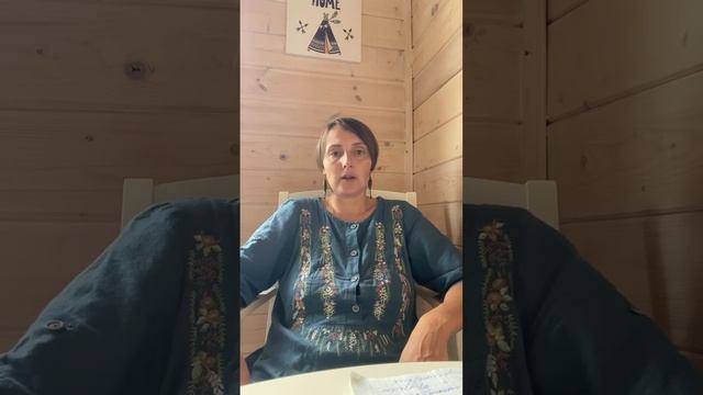 Как Женя вышла на 300 тысяч рублей. Отзыв смотреть онлайн