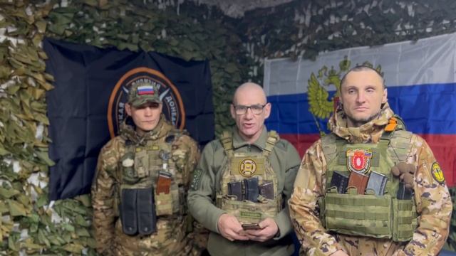 Дикая Дивизия Донбасса