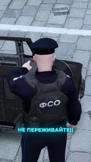 ПЕРЕВОЗКА ПРЕЗИДЕНТА В МИНИГЕЛИКЕ ЗАКОНЧИЛАСЬ... | (GTA 5 RMRP - Криминальная Москва)