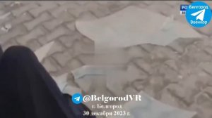 Птицы смерти над Белгородом кружат /Автор песни I.L.A.Y/Телеграм канал Белгород Военкор