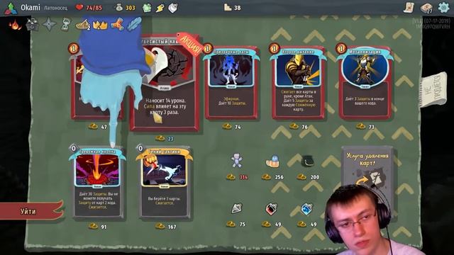 Slay the Spire. Устанавливаем контакт с рандомом смотреть онлайн