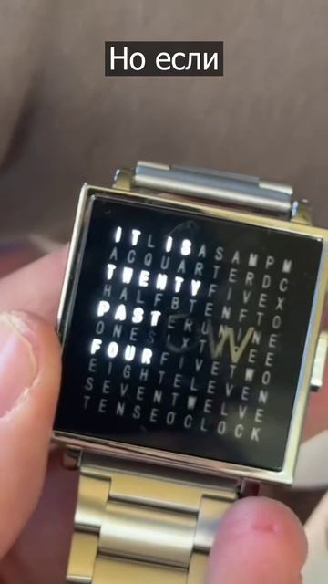 СЛОЖНЫЕ ЧАСЫ смотреть онлайн