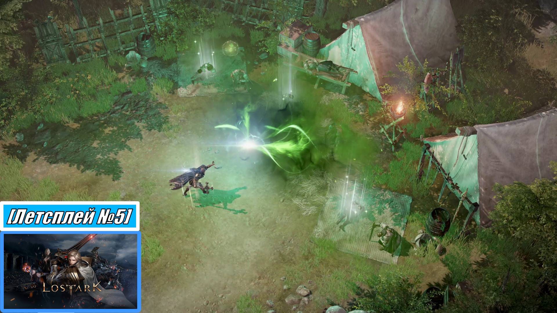 [Летсплей][Стальной Кулак] Игра №5, чудесное спасение заболевших смертельной болезнью - Lost Ark