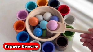 Развивающие видео для детей ! Строим вместе разнообразные горки и запускаем разноцветные шарики !