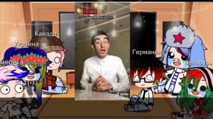 -{реакция стран на русский тик ток} - оригинал такого формата (ч.о)