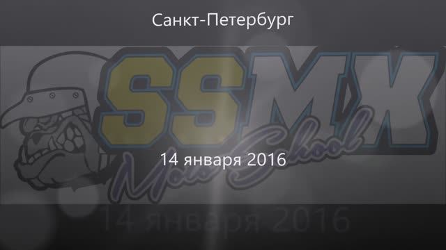 20160114 6 клуб SSMX