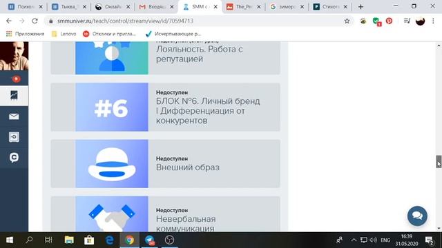 Что будет дальше смотреть онлайн