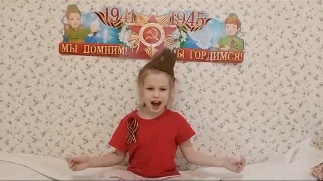 Иванова Наталья, 6 лет «Слово о Победе» смотреть онлайн