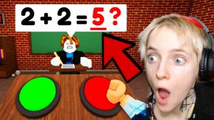 РОБЛОКС РЕШИ МАТЕМАТИКУ ИЛИ ПРОИГРАЙ