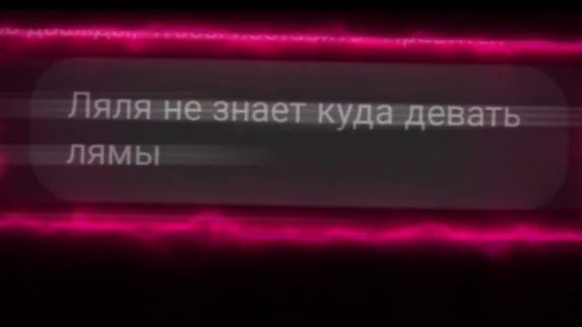 Видео с подписчицой😨🎧💖 смотреть онлайн