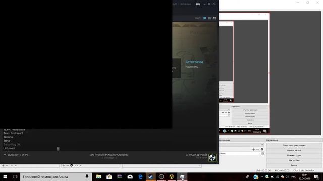 Мля маслину пойиал! STРИM смотреть онлайн