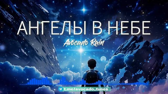 Ангелы в небе! Самое красивое исполнение смотреть онлайн