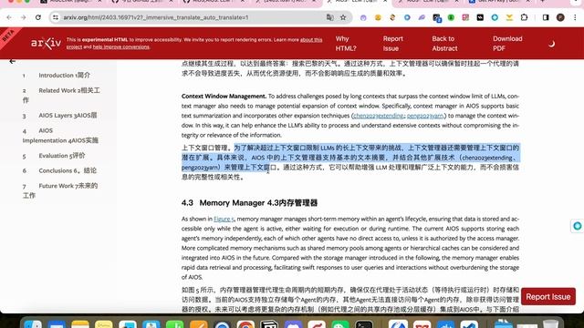 AIOS：新一代LLM Agent操作系统发布，开启大模型的windows时代，为提升agent构建和运行效率提供了基础，未来构建Agent会像构建软件一样容易 смотреть онлайн