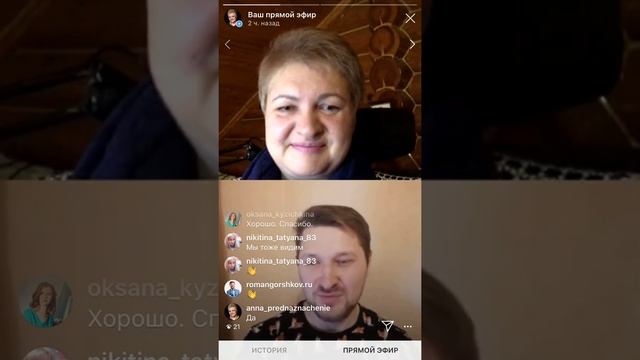 Что такое предназначение? смотреть онлайн
