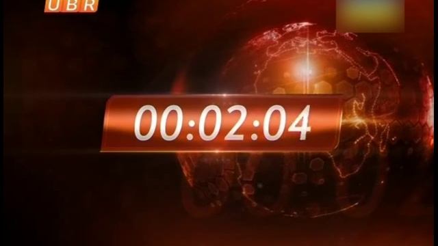 Таймер (UBR 17.11.2014 17:00) смотреть онлайн