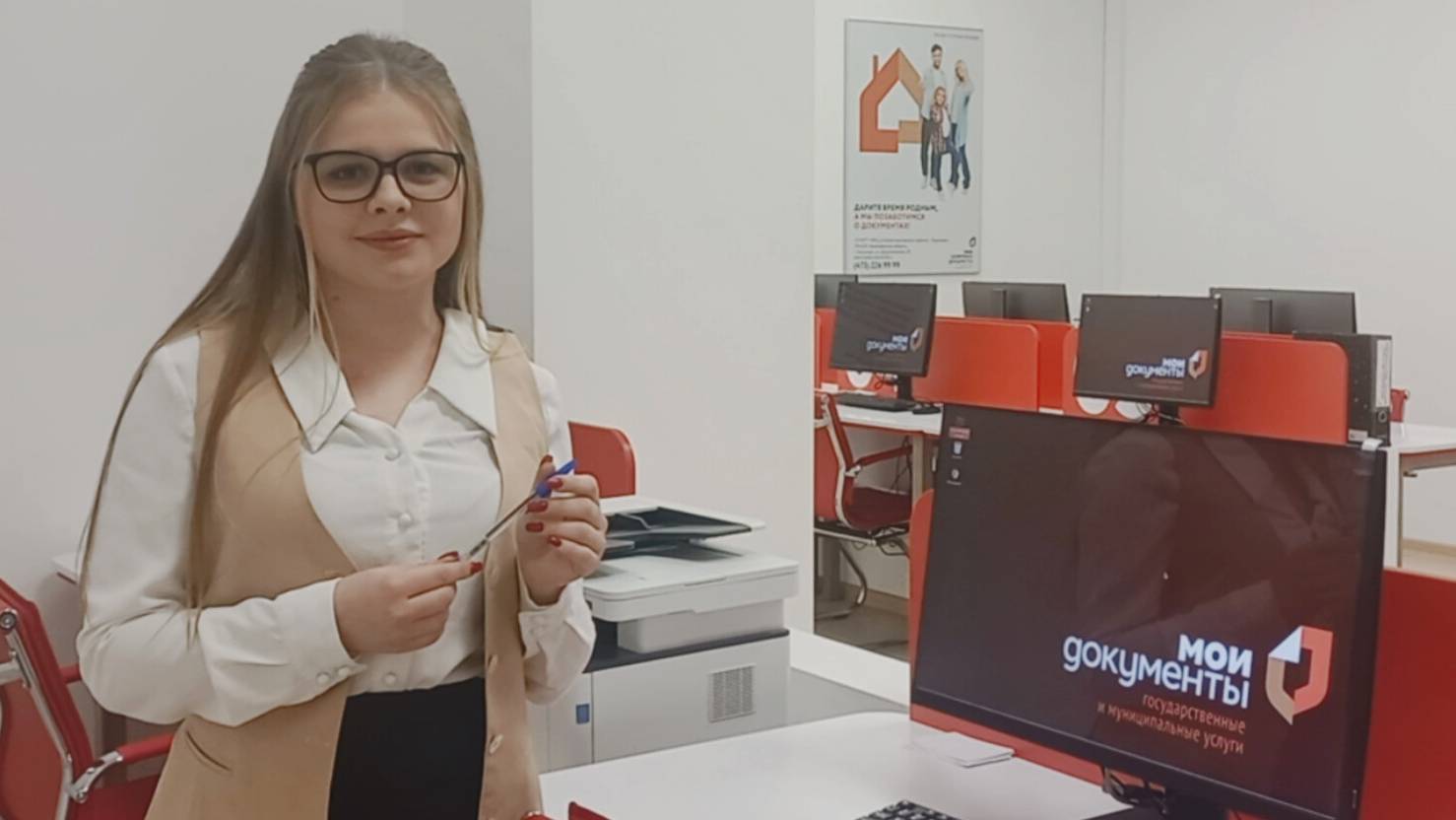 МФЦ Воронежская область