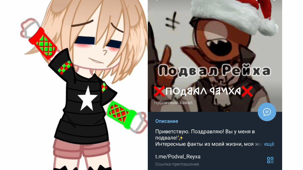 Буду рада если зайдёте ❤️🩹