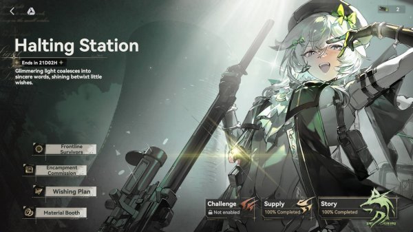 GIRLS' FRONTLINE 2: Exilium ⬥ Сюжет события Halting Station