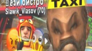 САМЫЙ ТУПОЙ ТАКСИСТ В GTA SAMP (STRAYF)