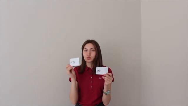 Китайский язык в Тюмени