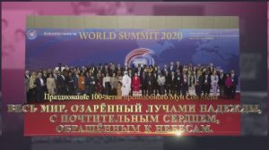 Кто такой Мун Сон Мён? Деятельность помимо Церкви Объединения. Документальный фильм