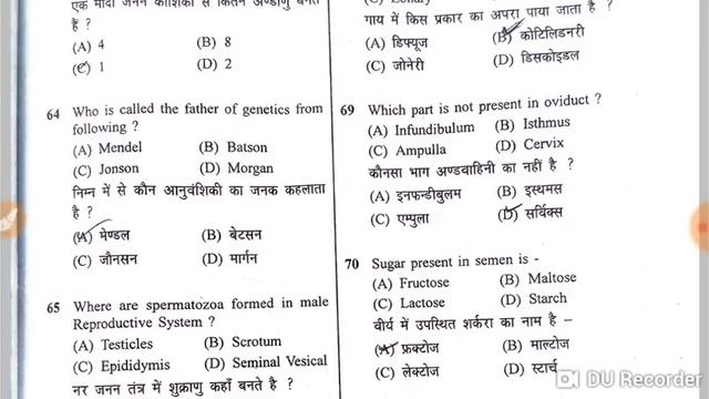 पशुधन सहायक 21 -10 -2018 परीक्षा का पेपर हल सहित смотреть онлайн