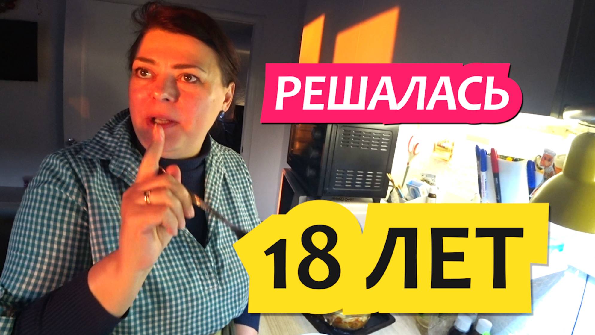 Динская. Влог про новый рецепт - мусака. смотреть онлайн