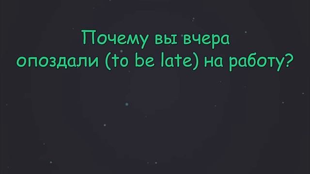 Lesson 41. Непрямые вопросы в английском языке... смотреть онлайн