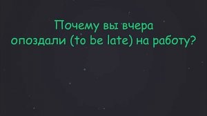 Lesson 41. Непрямые вопросы в английском языке...
