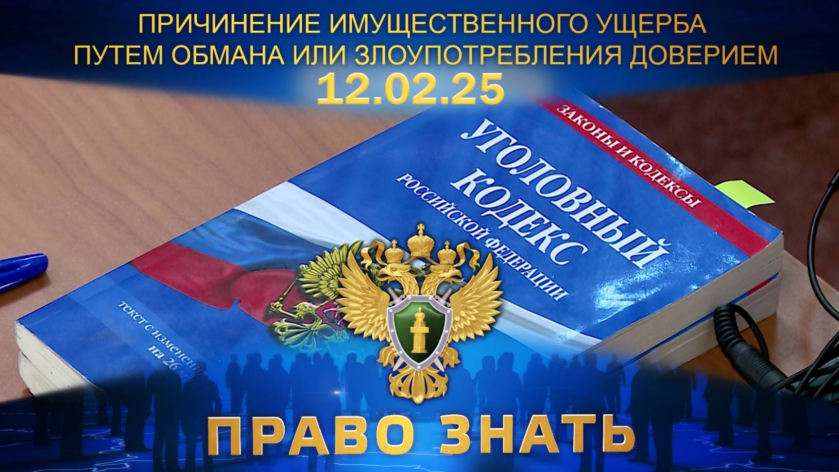 Новгородское областное телевидение