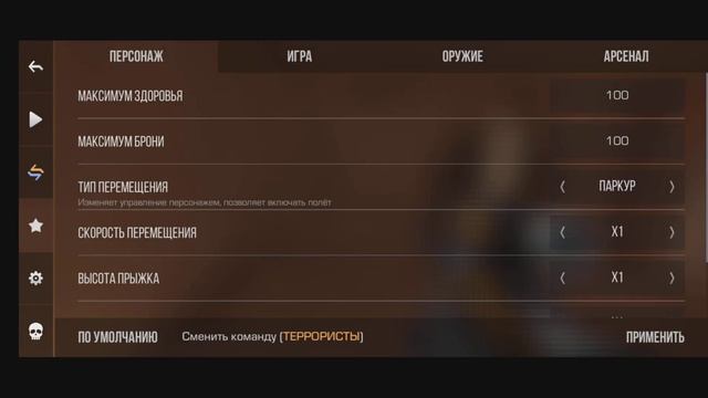 играл с читами и пранканул чела в стенкнайф 2.0 смотреть онлайн