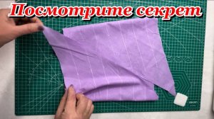 Изготовление косой бейки интересным способом