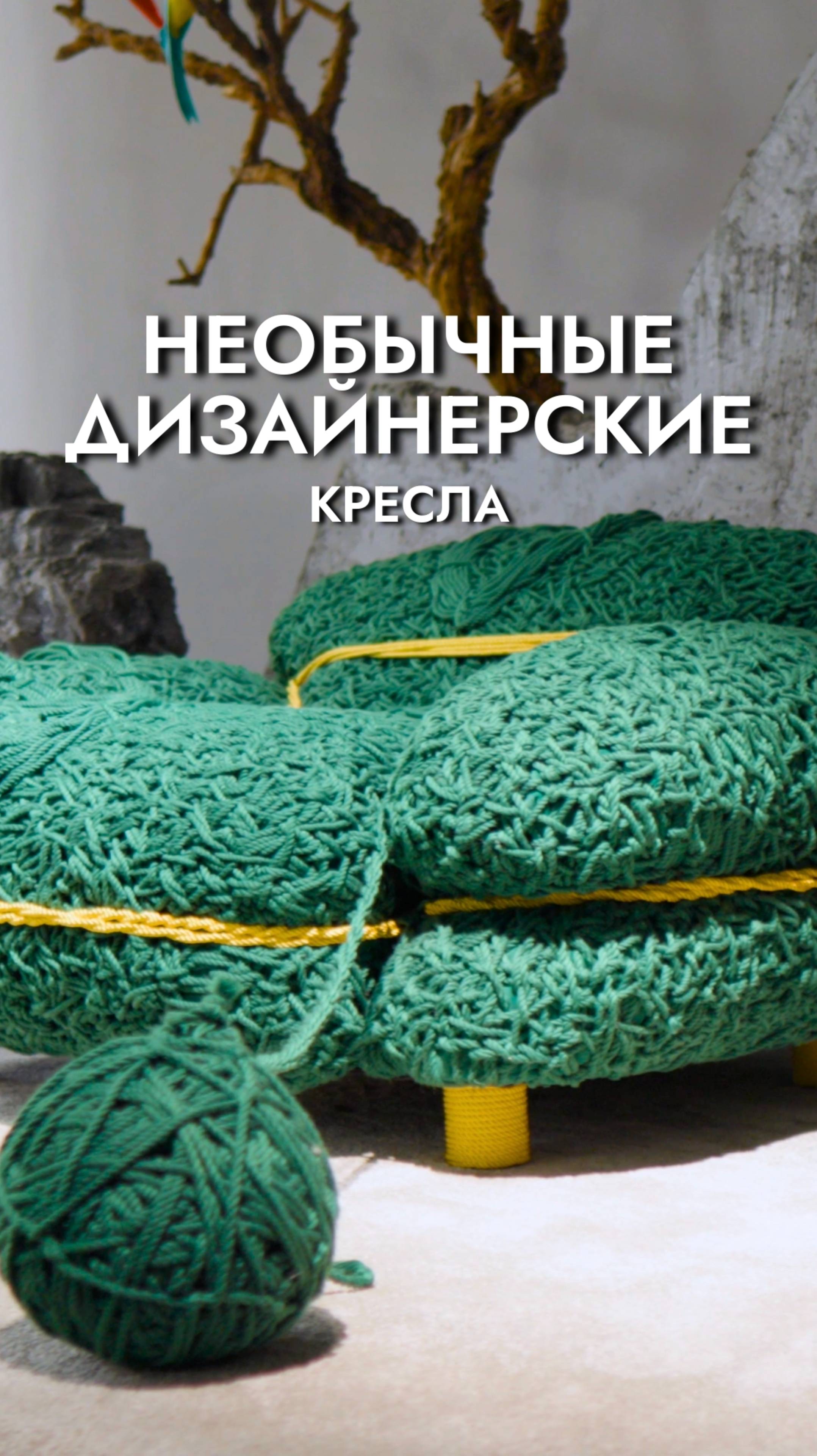 Необычная дизайнерская мебель🔥 Мебельный тур в Китай смотреть онлайн