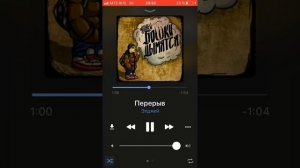 Элджей перерыв