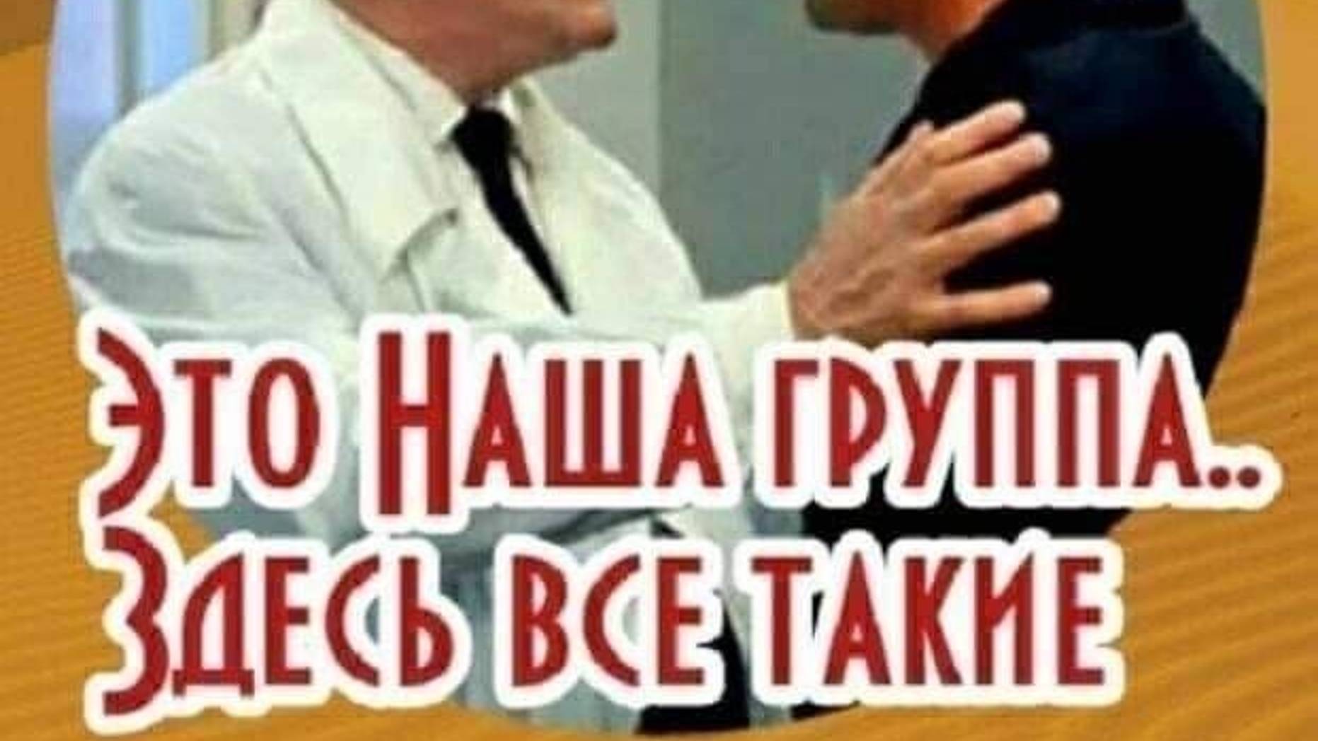 Мобайл легенд