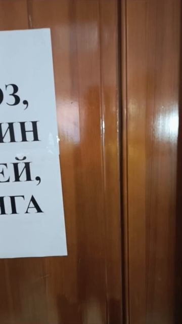 Волшебная очередь