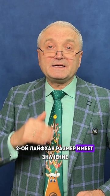 Секретный способ уменьшить порции смотреть онлайн