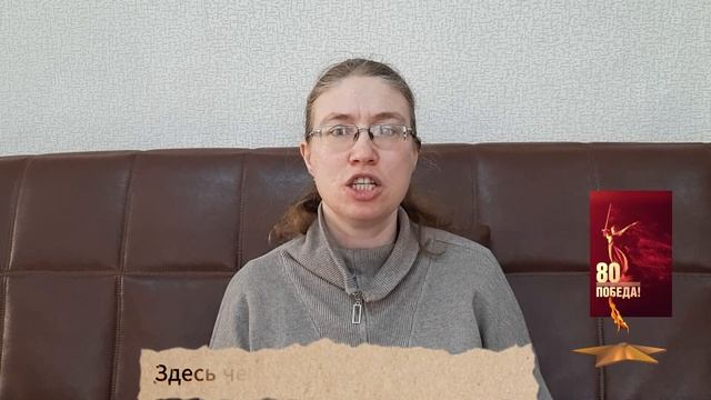 На фотографии в газете