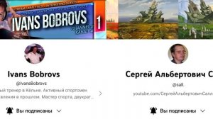 Сергей Салль. Раскол Глобальной так называемой элиты