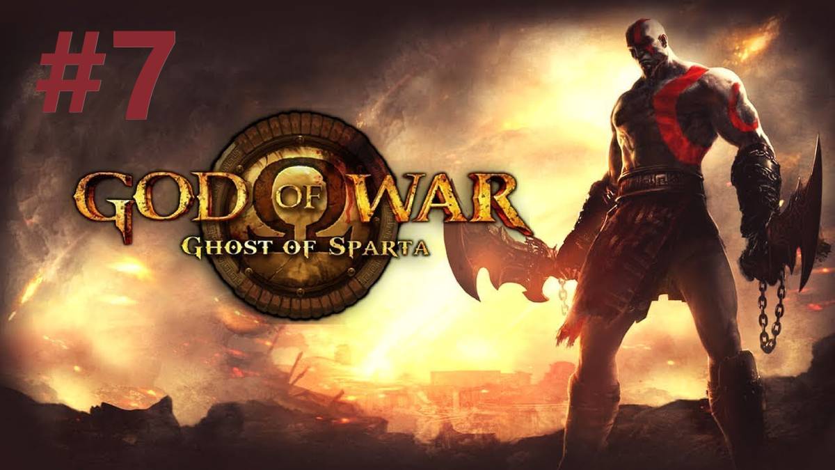 проход в ЧАРСТВО СМЕРТИ (God of War: Ghost of Sparta) ЧАСТЬ 7 смотреть онлайн