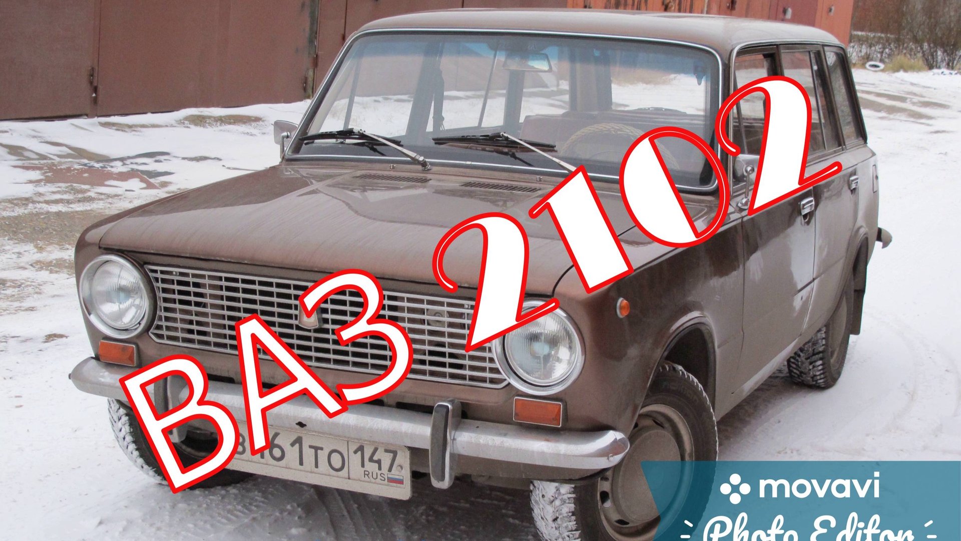 SuperВАЗ 2102. Ноябрь 2021. смотреть онлайн