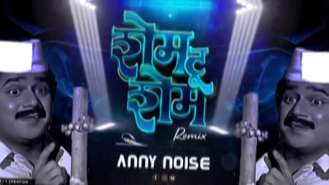 Shem To Shem - AnnY Noise Remix ( SooN ❤)@annynoisemusical смотреть онлайн