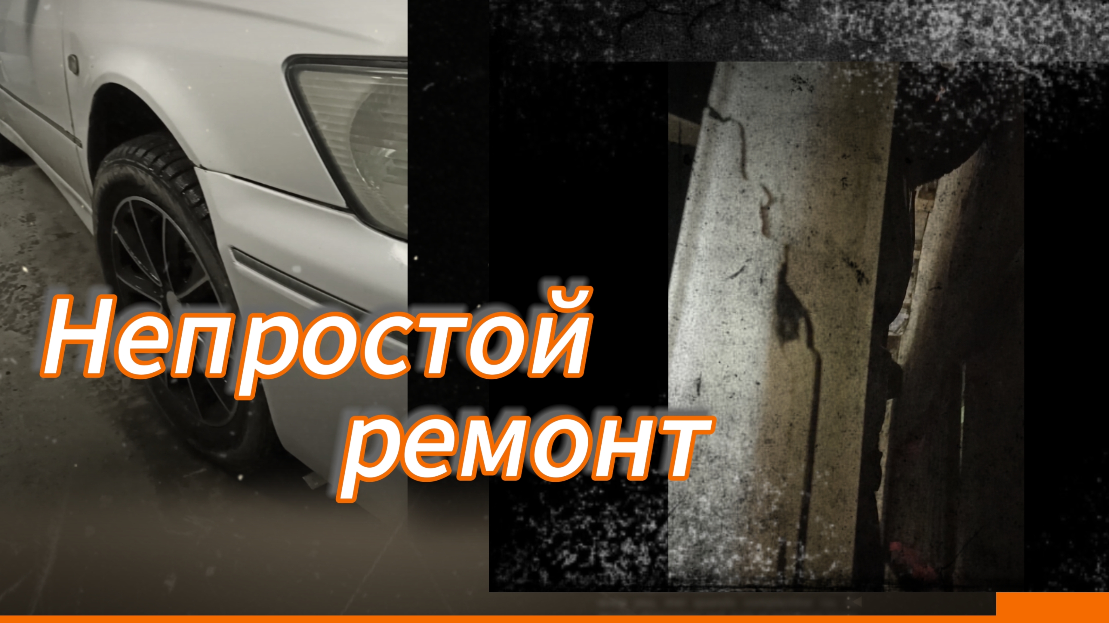 По низу рынка