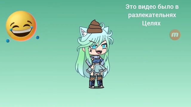я супер супер няшка какашка говняшка смотреть онлайн