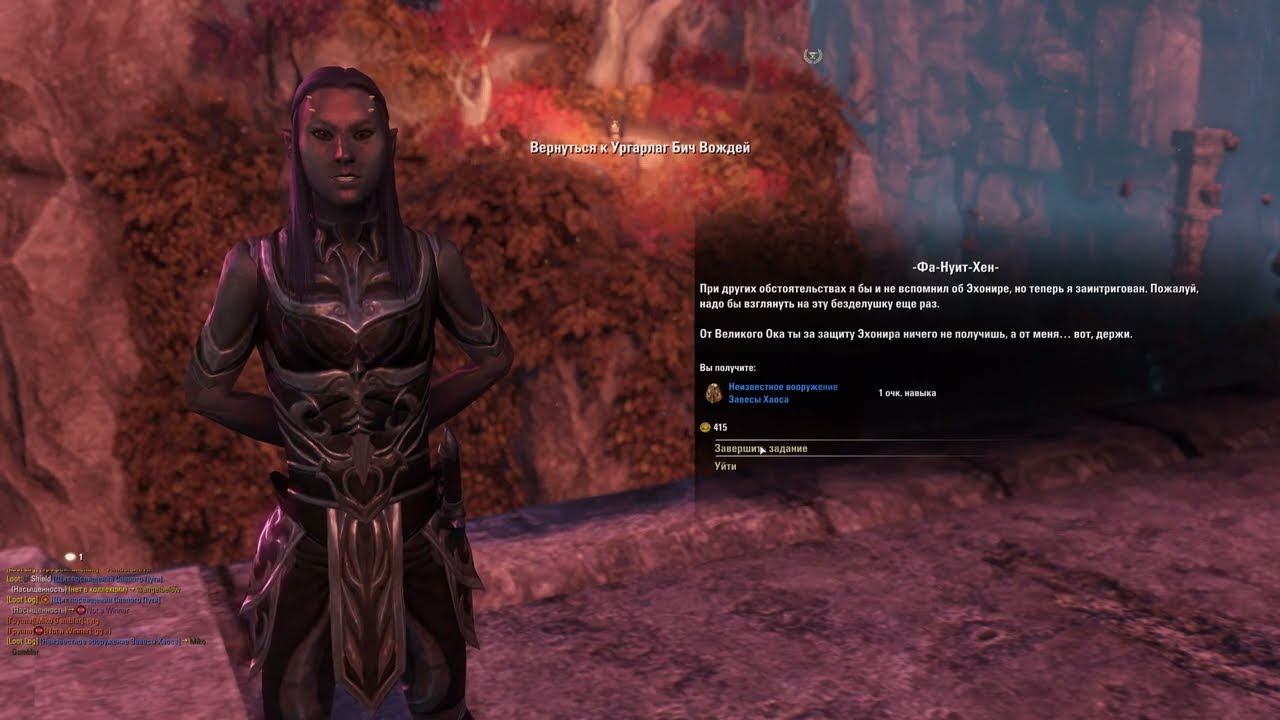 #Завеса #Хаоса Elder Scrolls Online 2024 смотреть онлайн