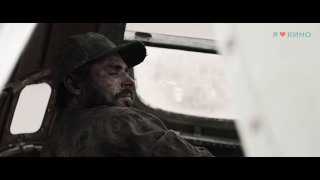 Жажда золота (2022) 16+ смотреть онлайн