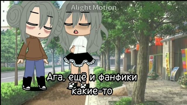 𝚖𝚎𝚖𝚎 живём один лишь раз🤘 не ориг Gacha club ~[Голубь]~ смотреть онлайн