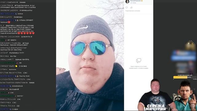 ГЛАД ВАЛАКАС СМОТРИТ ФОТОЛУПЫ И ФОТКИ ЗЯБЛОВ смотреть онлайн